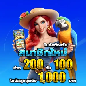 pgslot888 แตกง่าย