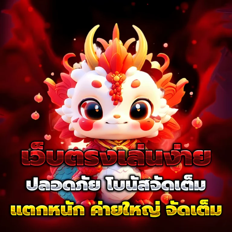 pgslot888 เครดิต ฟรี