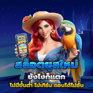 pgslot888 เว็บตรง