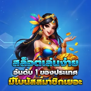 pgslot888 ทางเข้า